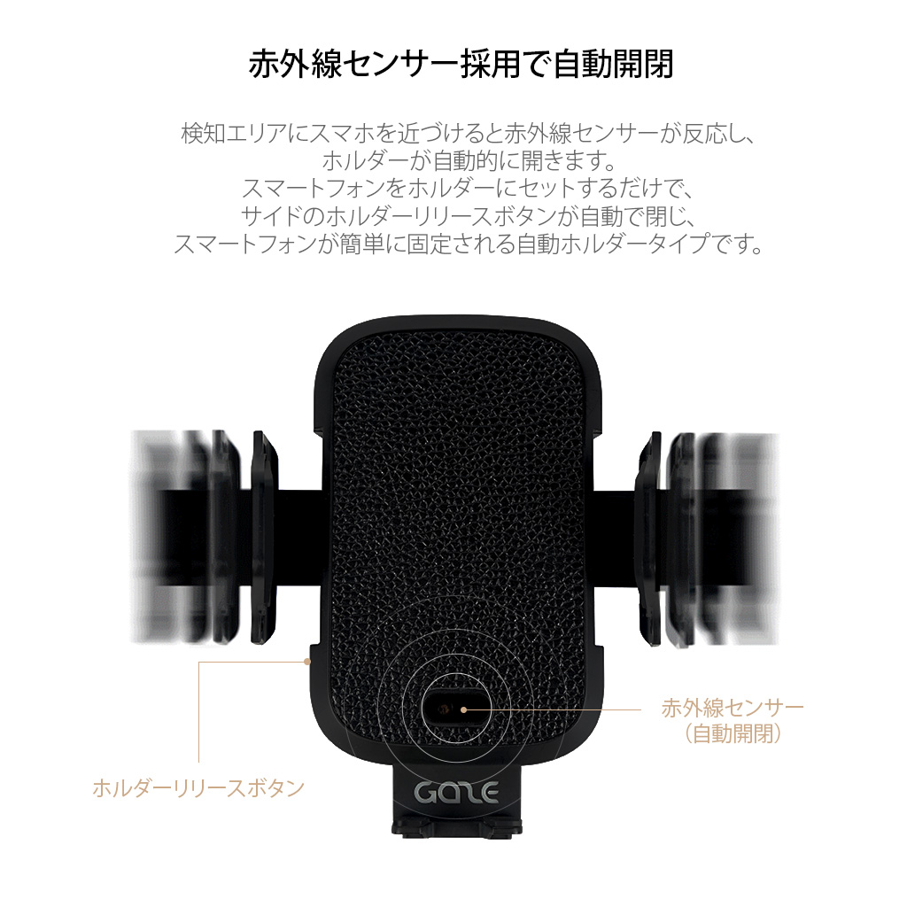車載ワイヤレス充電 赤外線センサー Gazeon For Car 自動ホルダー付き 車載ワイヤレス充電器 エアコン吹き出し口取付 置くだけ充電 スマホ多機種対応 Mycaseshop 通販 車載ワイヤレス充電 赤外線センサー Gazeon For Car 自動ホルダー付き 車載ワイヤレス充電器 エアコン吹き出し口取付 置くだけ充電 スマホ多機種対応 Mycaseshop 通販