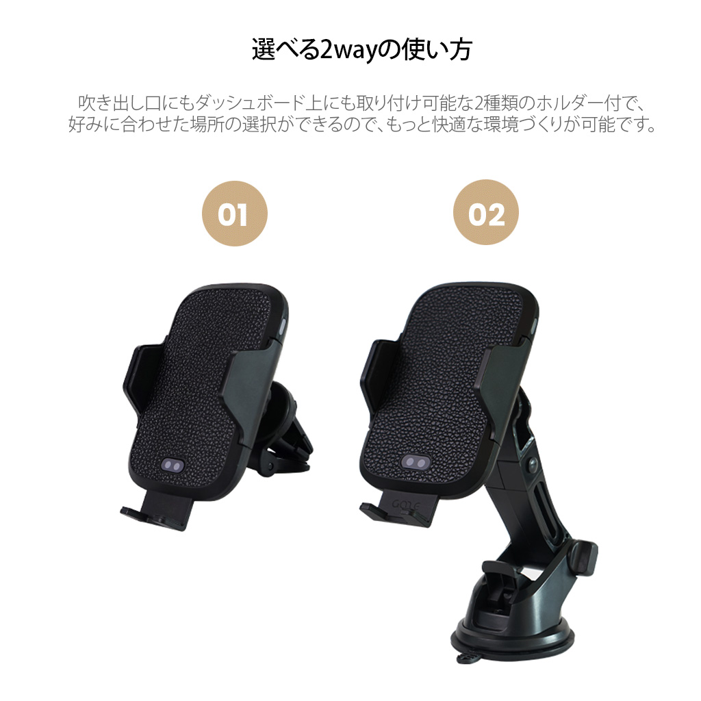 ダッシュボード用スタンド付き