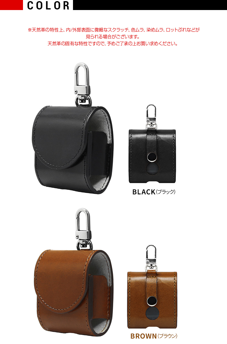 商品詳細-Airpodsケース