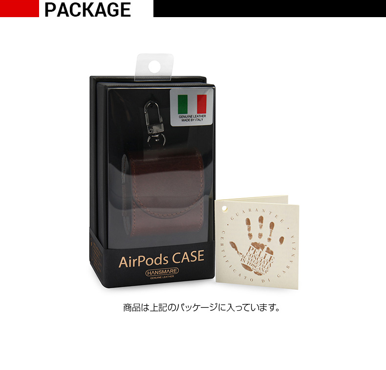 商品詳細-Airpodsケース