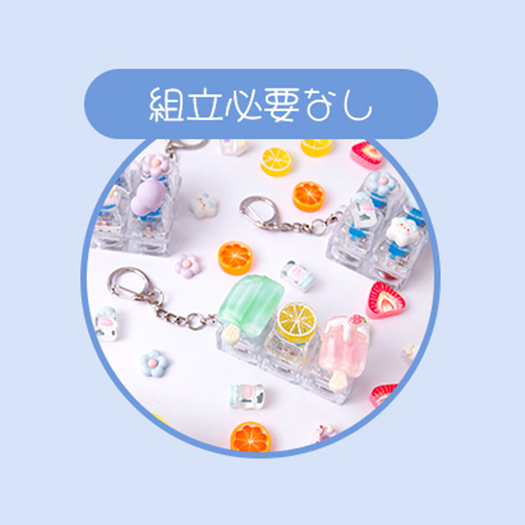 立体デザインが可愛い