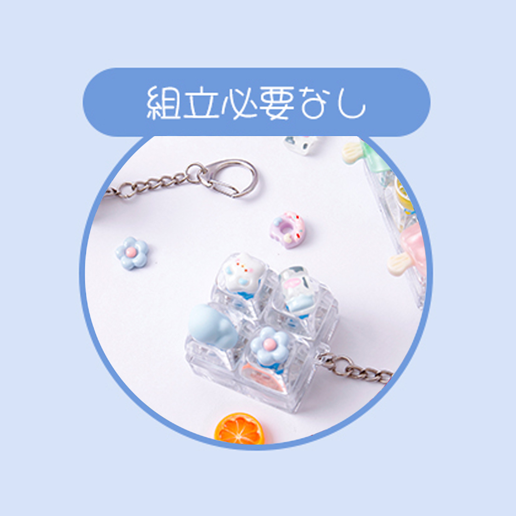 立体デザインが可愛い