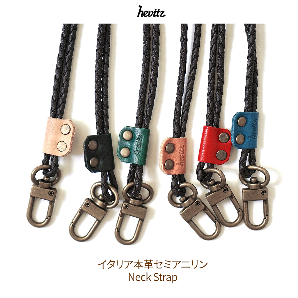 ストラップ Hevitz イタリア本革セミアニリン ネックストラップ 50cm ハンドリンカー 首掛けタイプ 6カラー Mycaseshop 通販 ストラップ Hevitz イタリア本革セミアニリン ネックストラップ 50cm ハンドリンカー 首掛けタイプ 6カラー Mycaseshop 通販