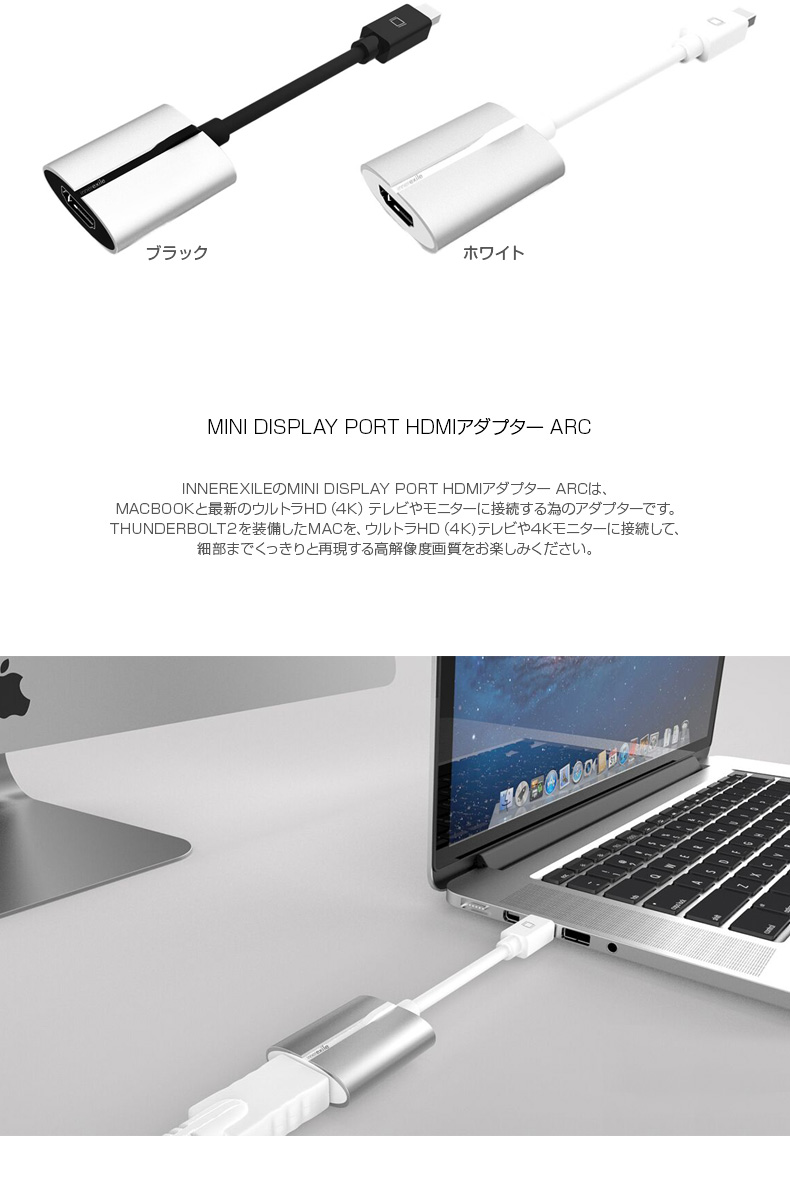 商品詳細-Mac用アクセサリー
