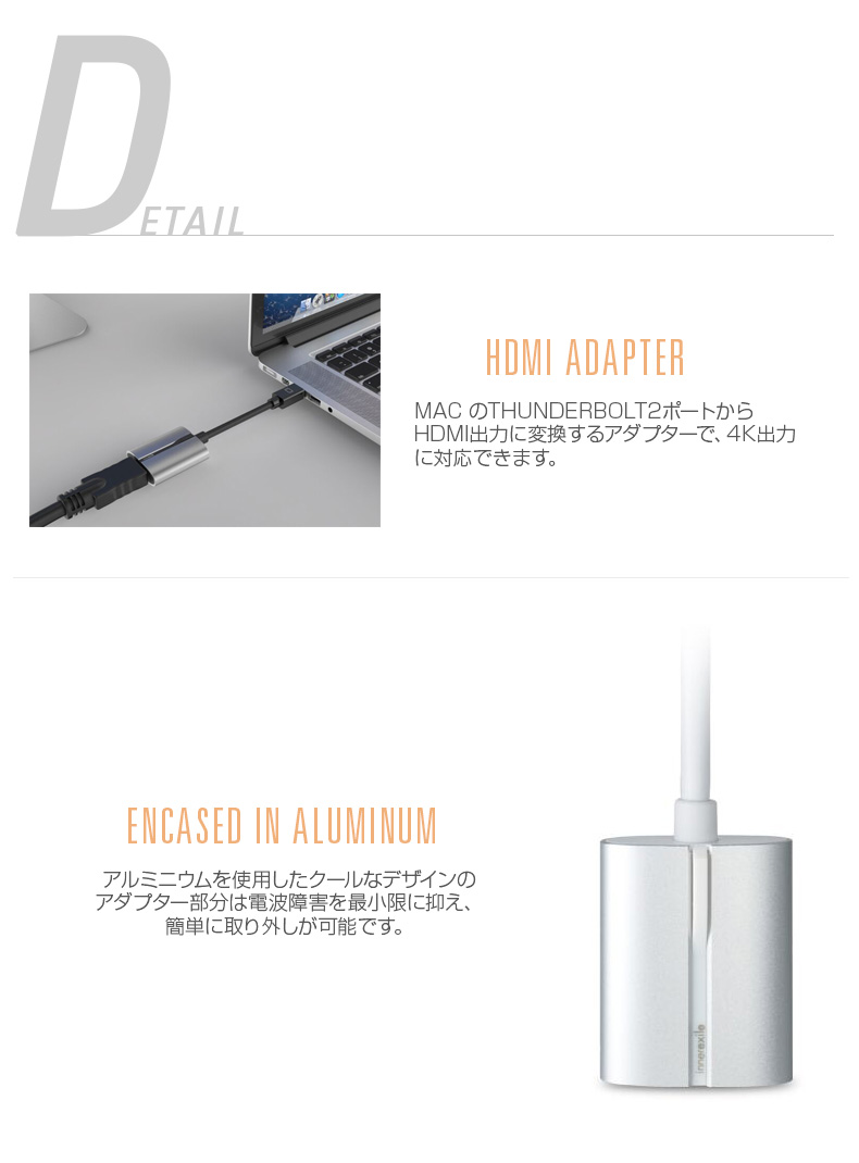 商品詳細-Mac用アクセサリー