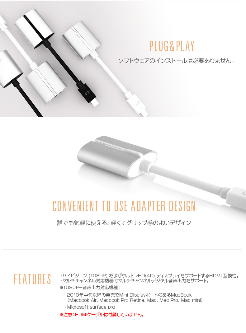 商品詳細-Mac用アクセサリー