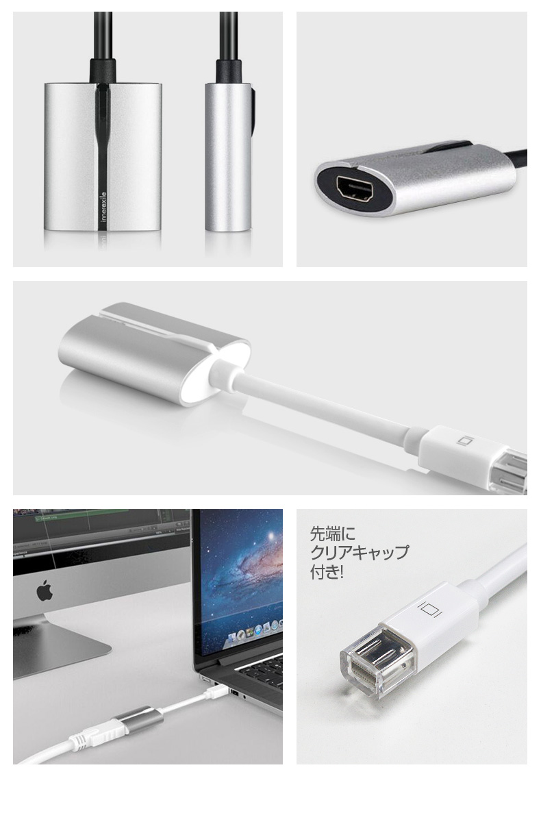 商品詳細-Mac用アクセサリー