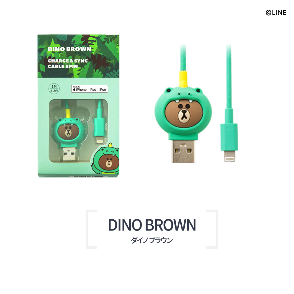 Mfi認証 ライトニングケーブル Line Friends Jungle Brown ラインフレンズ ジャングル ブラウン 充電 データ転送 対応 1m 公式ライセンス商品 Mycaseshop 通販