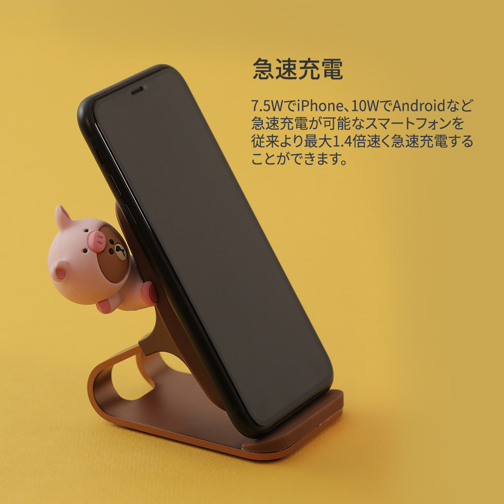 Line Friends ジャングルブラウン ワイヤレス充電スタンド Iphone 充電スタンド 置くだけで 急速充電対応 Qi認証取得 5w 7 5w 10w オートモード 公式ライセンス品 テレワーク 在宅勤務 Mycaseshop 通販