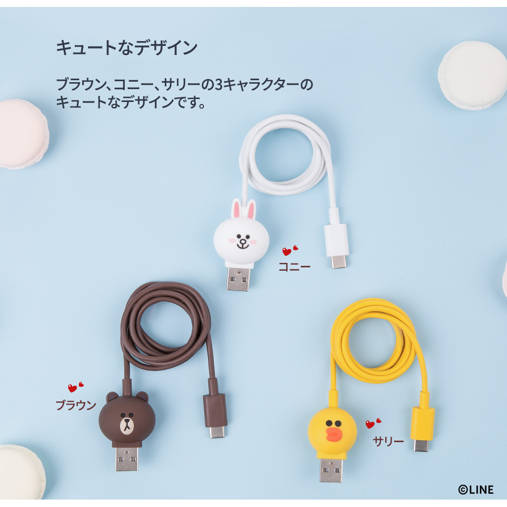 LINE FRIENDS公式ライセンス商品