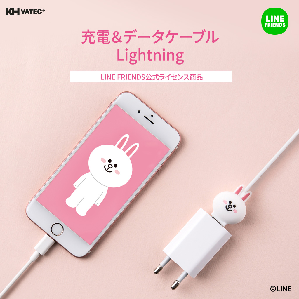 MFi認証 ライトニングケーブル LINE FRIENDS 充電 データ転送 対応 ラインフレンズ 1m 「LINE  FRIENDS公式ライセンス商品」【MyCaseShop 通販】