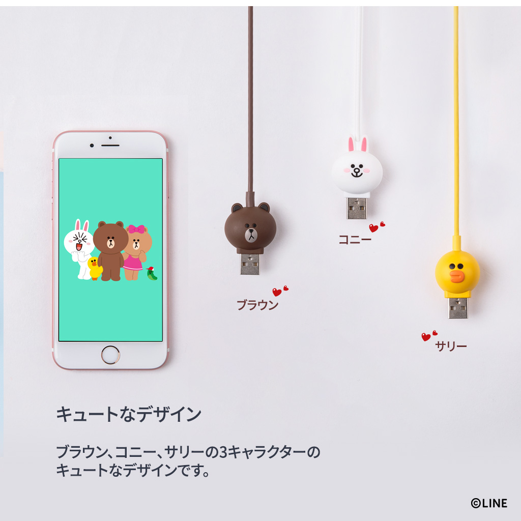 LINE FRIENDS公式ライセンス商品