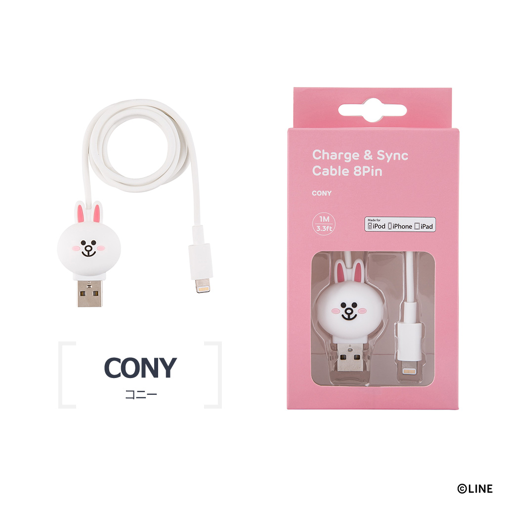 LINE FRIENDS 充電&データ ライトニングケーブル サリー
