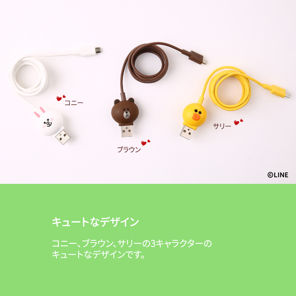 LINE FRIENDS公式ライセンス商品