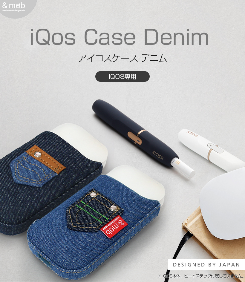アイコス収納ケース モバエール デニム アイコス ホルダー アイコス 収納 Iqos専用 Iqosホルダー Mycaseshop 通販