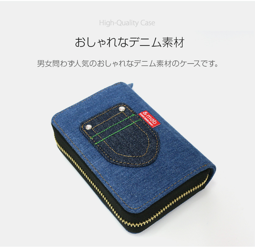 アイコス収納ケース 手帳型 モバエール デニム ファスナー付き アイコス ホルダー アイコス 収納 Iqos専用 Iqosホルダー Mycaseshop 通販