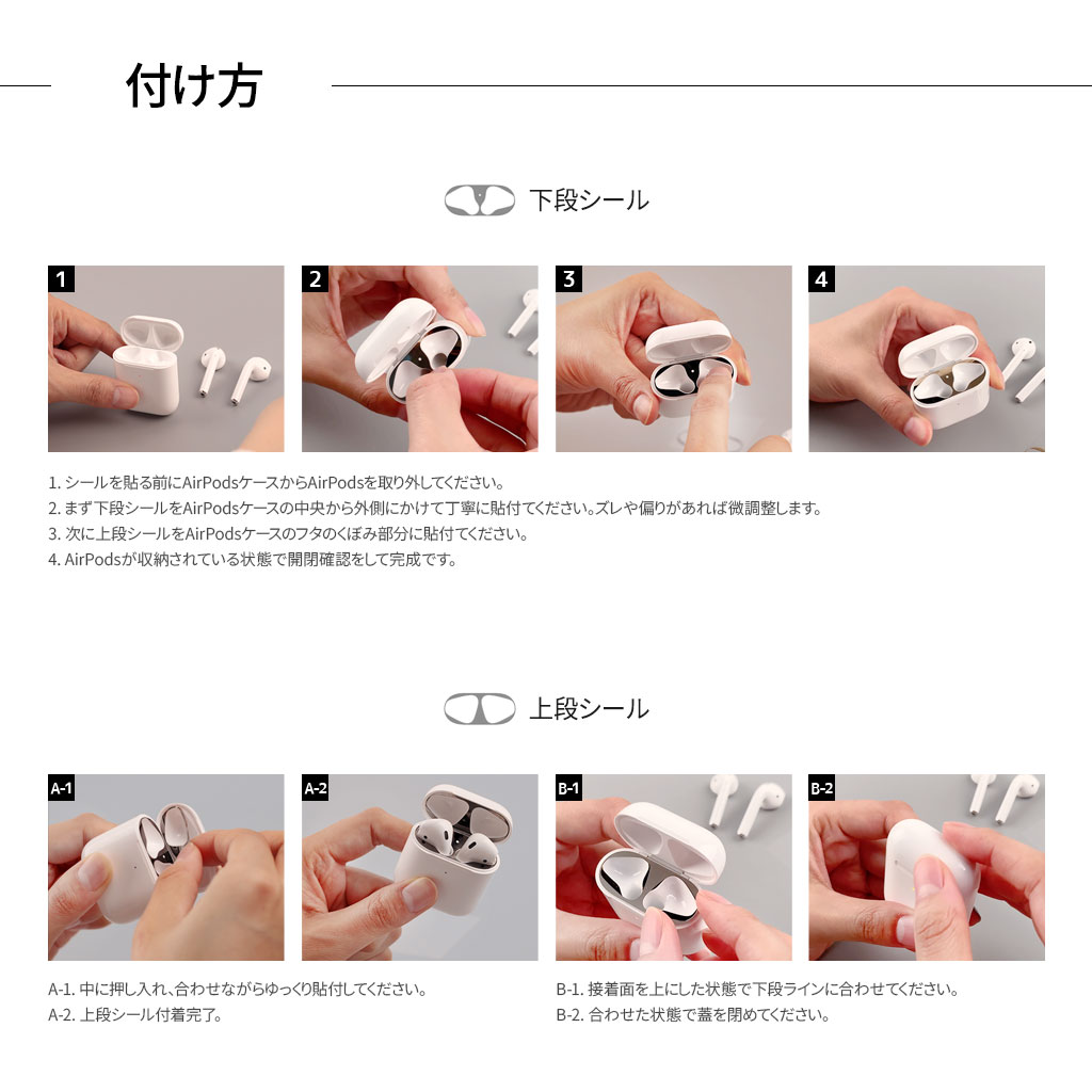 motomo AirPods 第3世代 Dust Guard 金属粉侵入防止シール (ダストガード) ｌ iPhoneアクセサリ、ガジェット専門店  MyCaseShop（マイケースショップ）