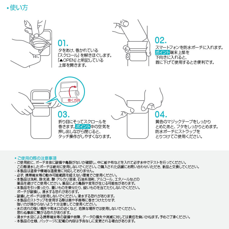 商品詳細-スマホアクセサリー