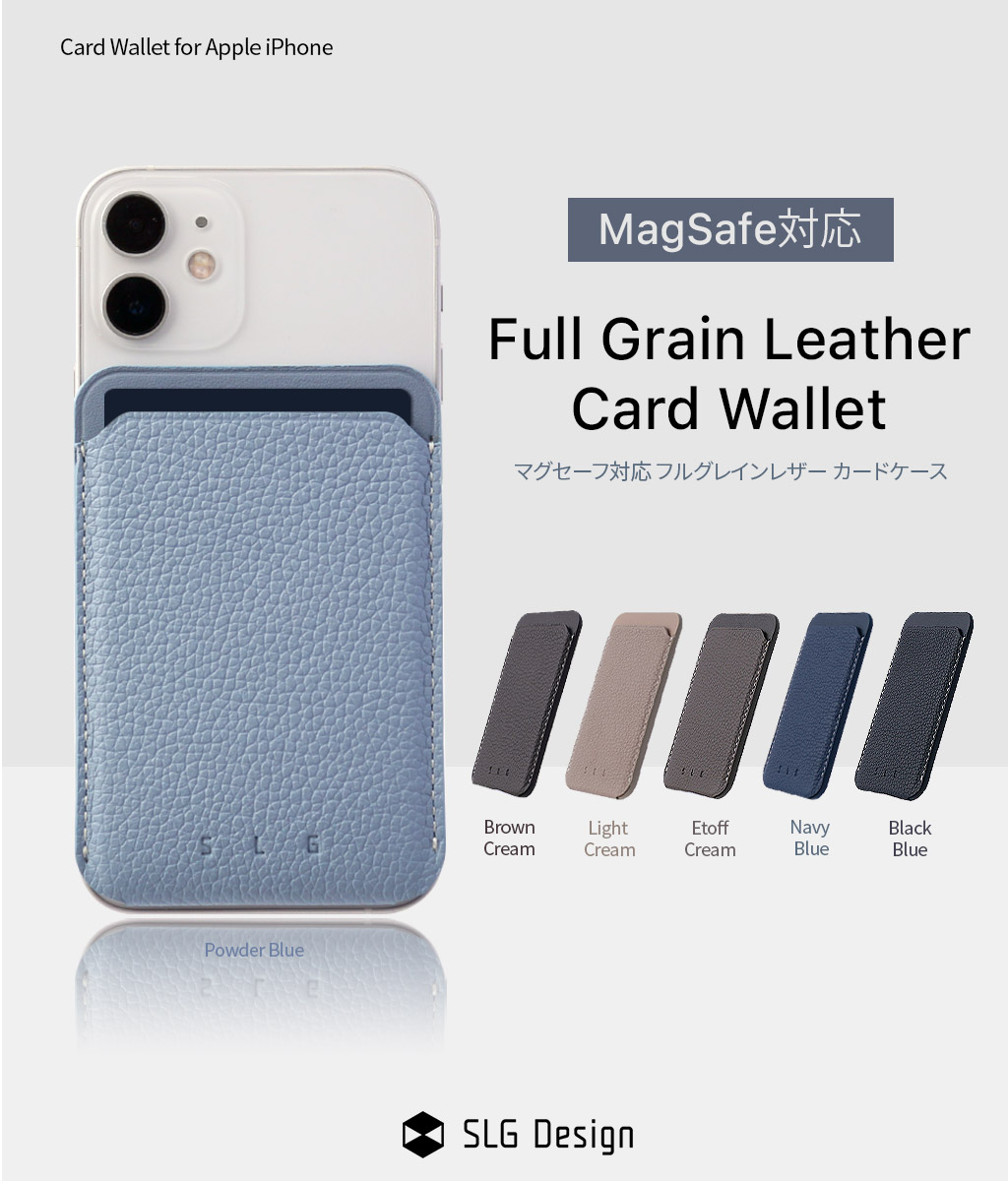 MagSafe対応】Full Grain Leather カードケース レザーウォレット SLG Design（エスエルジー  デザイン）日本公式サイト