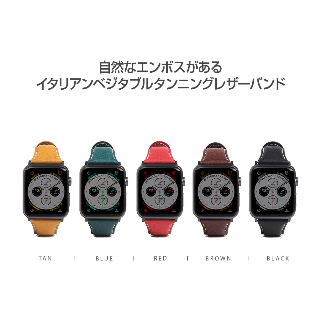 本革 Italian Minerva Box Leather [Apple Watch Ultra 49mm, 45/44/42mm] | SLG  Design（エスエルジー デザイン）日本公式サイト