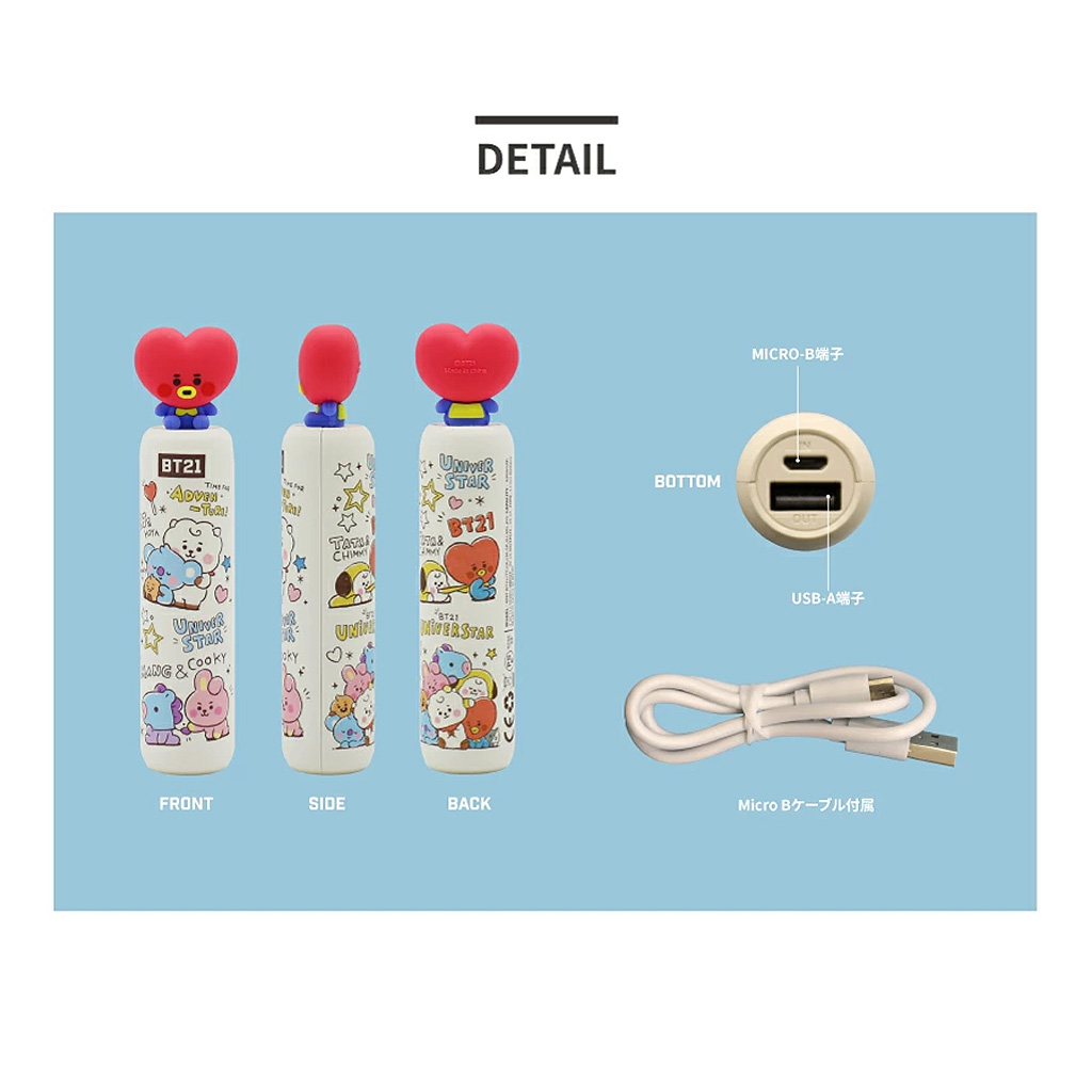 Bt21 ベビーフェイス 可愛い モバイルバッテリー 3350mah Pse認証済み フィギュア付き Iphone 1回充電 Bt21 キャラクター グッズ Mycaseshop 通販 Bt21 ベビーフェイス 可愛い モバイルバッテリー 3350mah Pse認証済み フィギュア付き Iphone 1回充電 Bt21 キャラクター グッズ Mycaseshop 通販