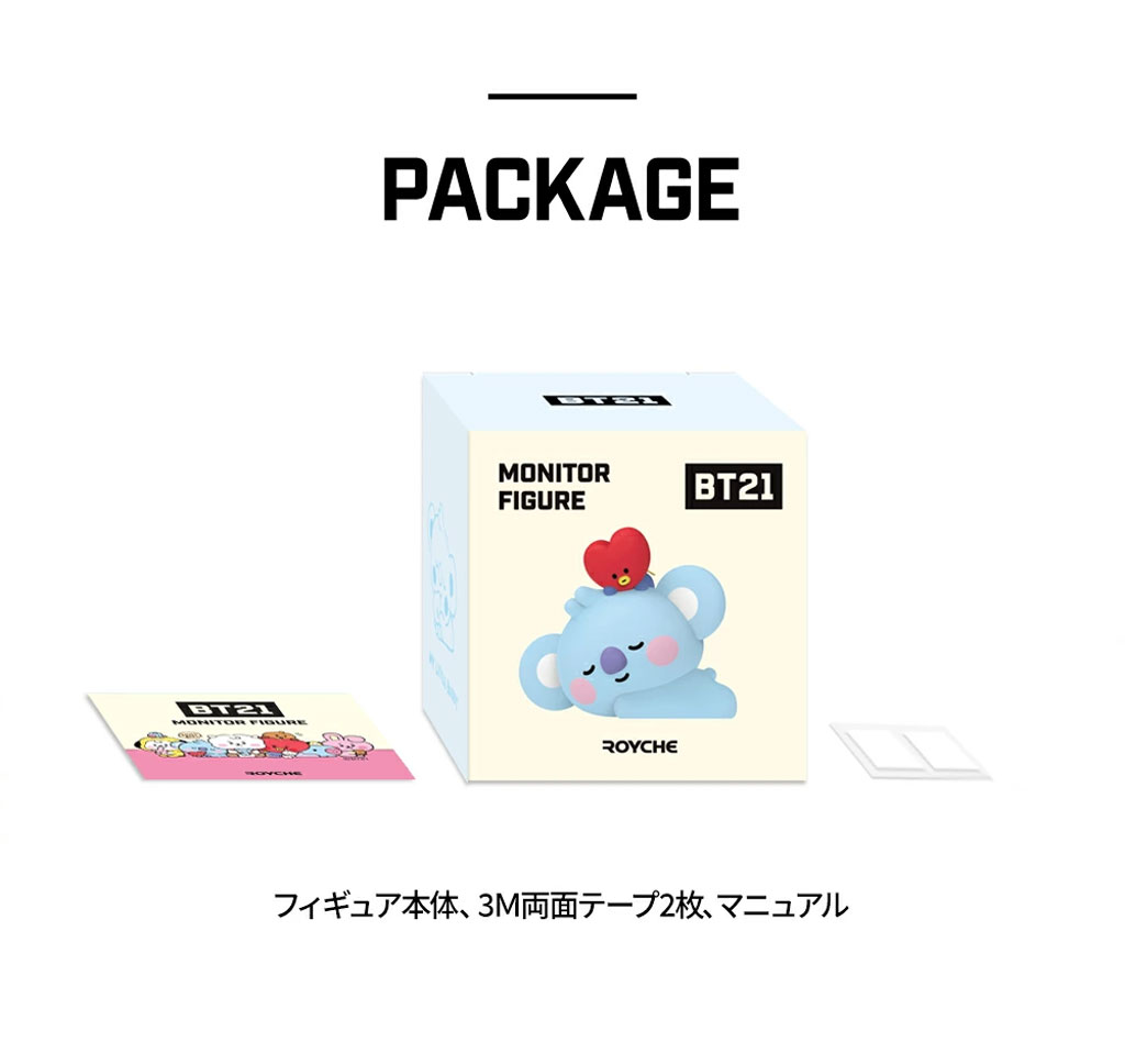 BT21 - 最安値 Bt21 BTS マスクホルダー カーフィギュア