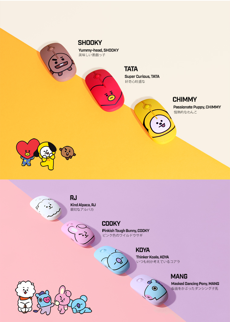 Bt21 公式 ワイヤレス 静音 マウス コンパクトサイズ 2 4ghz 無線マウス ユニバ スター ラインフレンズ 公式ライセンス品 テレワーク 在宅勤務 Mycaseshop 通販 Bt21 公式 ワイヤレス 静音 マウス コンパクトサイズ 2 4ghz 無線マウス ユニバ スター ラインフレンズ 公式ライセンス品 テレワーク 在宅勤務 Mycaseshop 通販