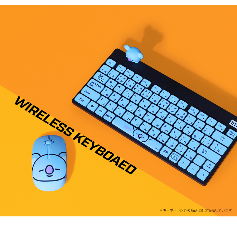 Bt21 公式 ワイヤレス 日本語 キーボード 3dフィギュア付き 無線キーボード ユニバ スター Pc 公式ライセンス品 テレワーク 在宅勤務 Mycaseshop 通販 Bt21 公式 ワイヤレス 日本語 キーボード 3dフィギュア付き 無線キーボード ユニバ スター Pc 公式ライセンス品 テレワーク 在宅勤務 Mycaseshop 通販