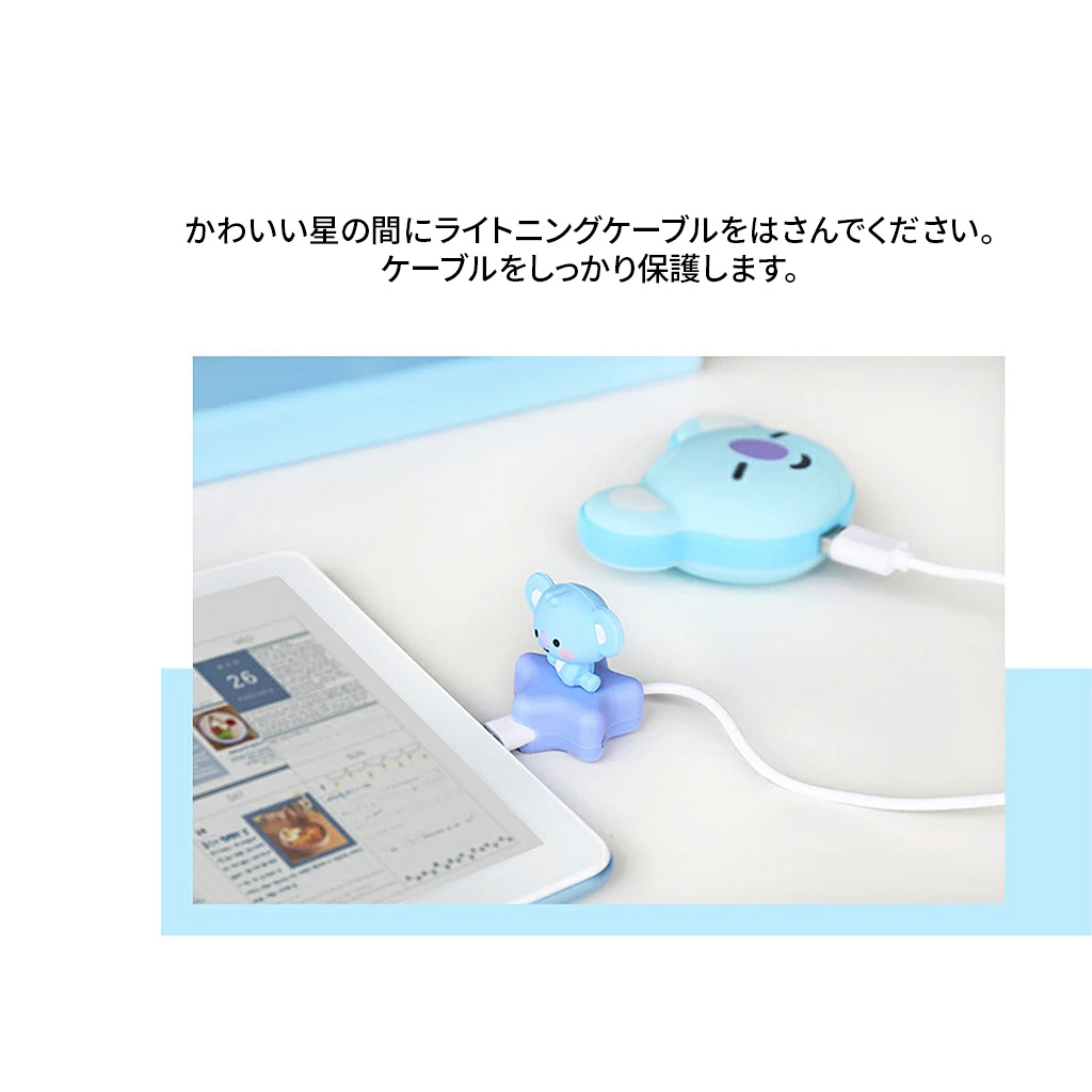 Bt21 ベビーフェイス 可愛いケーブルマスコット 断線防止 ケーブルプロテクタ ライトニングケーブル断線防止 ケーブルアクセサリー Bt21 キャラクター グッズ Mycaseshop 通販