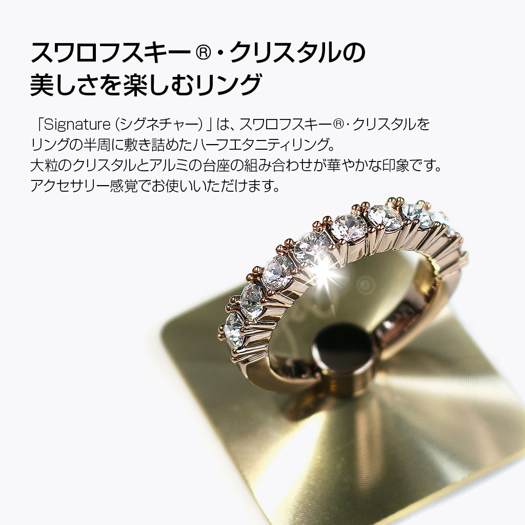 訳あり アウトレット 半額 Smatixx スマートリング Signature 指輪型 スマートフォン用リング スワロフスキー R クリスタルを使用 落下防止 ホルダー キラキラ Mycaseshop 通販 訳あり アウトレット 半額 Smatixx スマートリング Signature 指輪型 スマートフォン用リング スワロフスキー R クリスタルを使用 落下防止 ホルダー キラキラ Mycaseshop 通販
