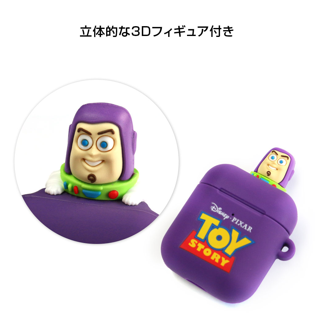 並行輸入品 Airpodsケース Toy Story フィギュア ディズニー トイ ストーリー 第1世代 第2世代対応 保護ケース シリコンカバー セパレートタイプ Apple エアーポッズ専用 カバー 海外公式ライセンス品 Mycaseshop 通販 並行輸入品 Airpodsケース Toy Story フィギュア ディズニー トイ ストーリー 第1世代 第2世代対応 保護ケース シリコンカバー セパレートタイプ Apple エアーポッズ専用 カバー 海外公式ライセンス品 Mycaseshop 通販