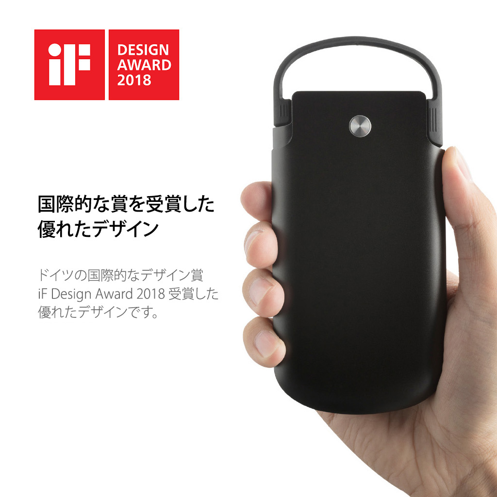アップルユーザーに訴求するデザイン(Design Award 2018受賞)