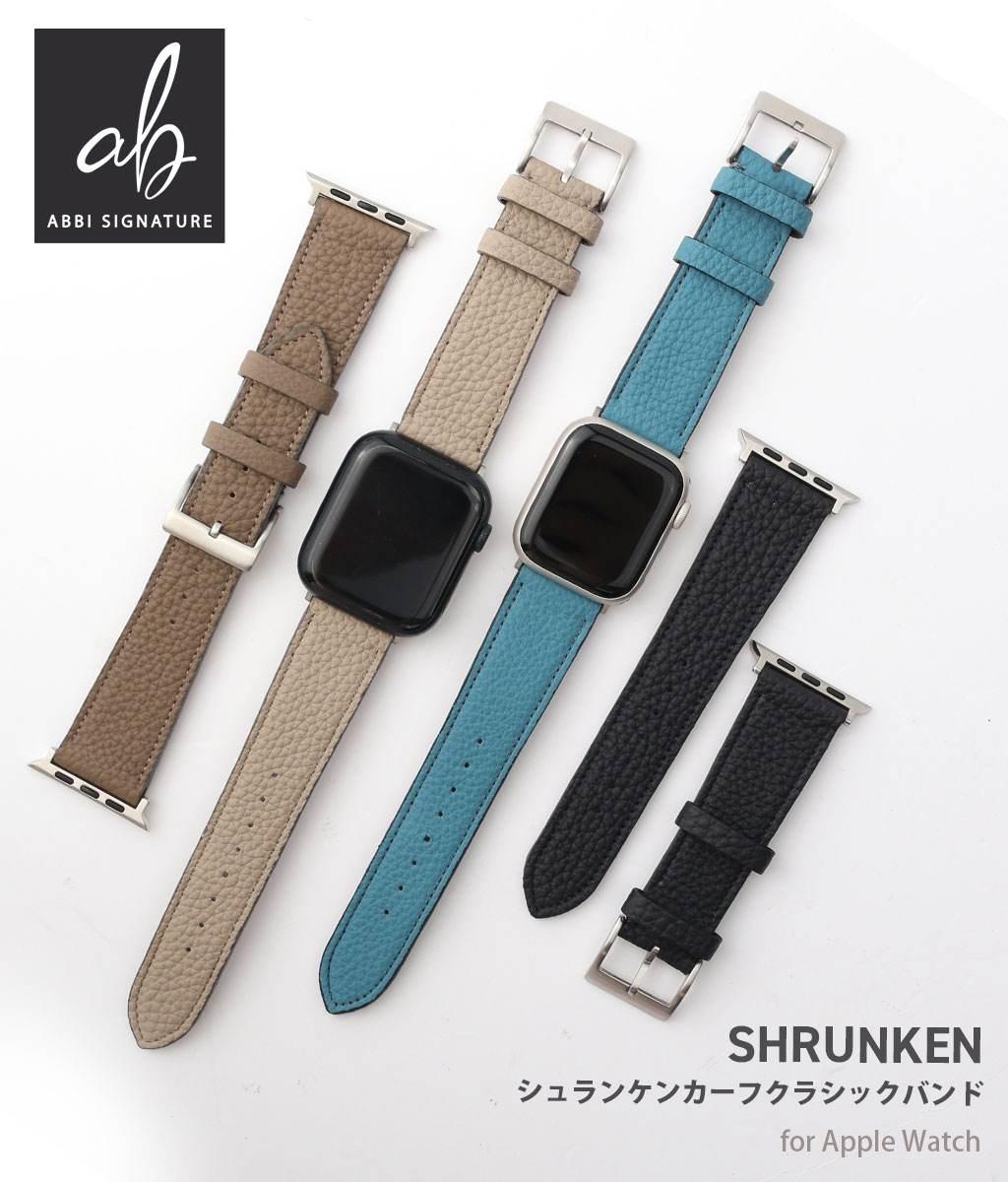 ABBI SIGNATURE シュランケンカーフ クラシックバンド