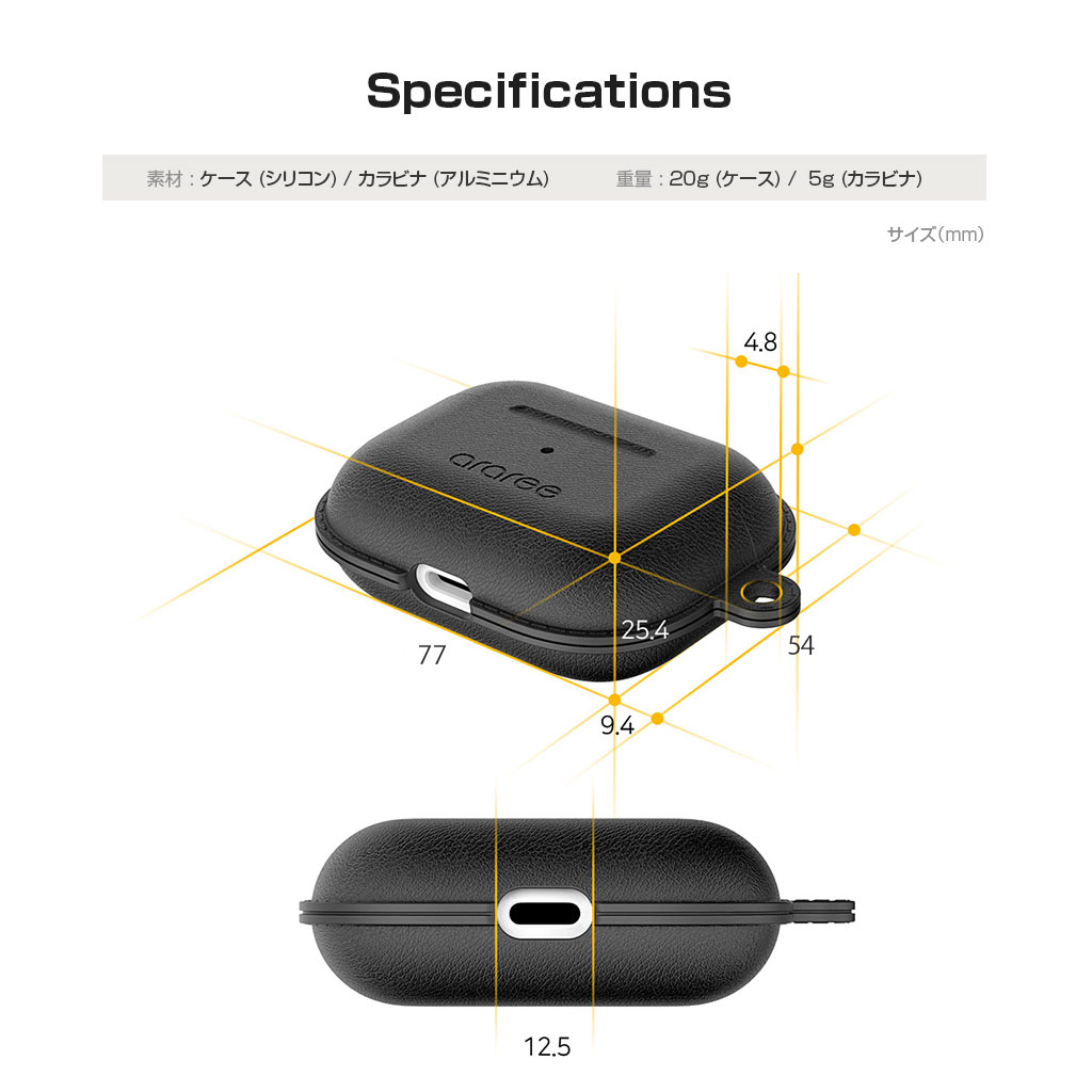 軽量5g