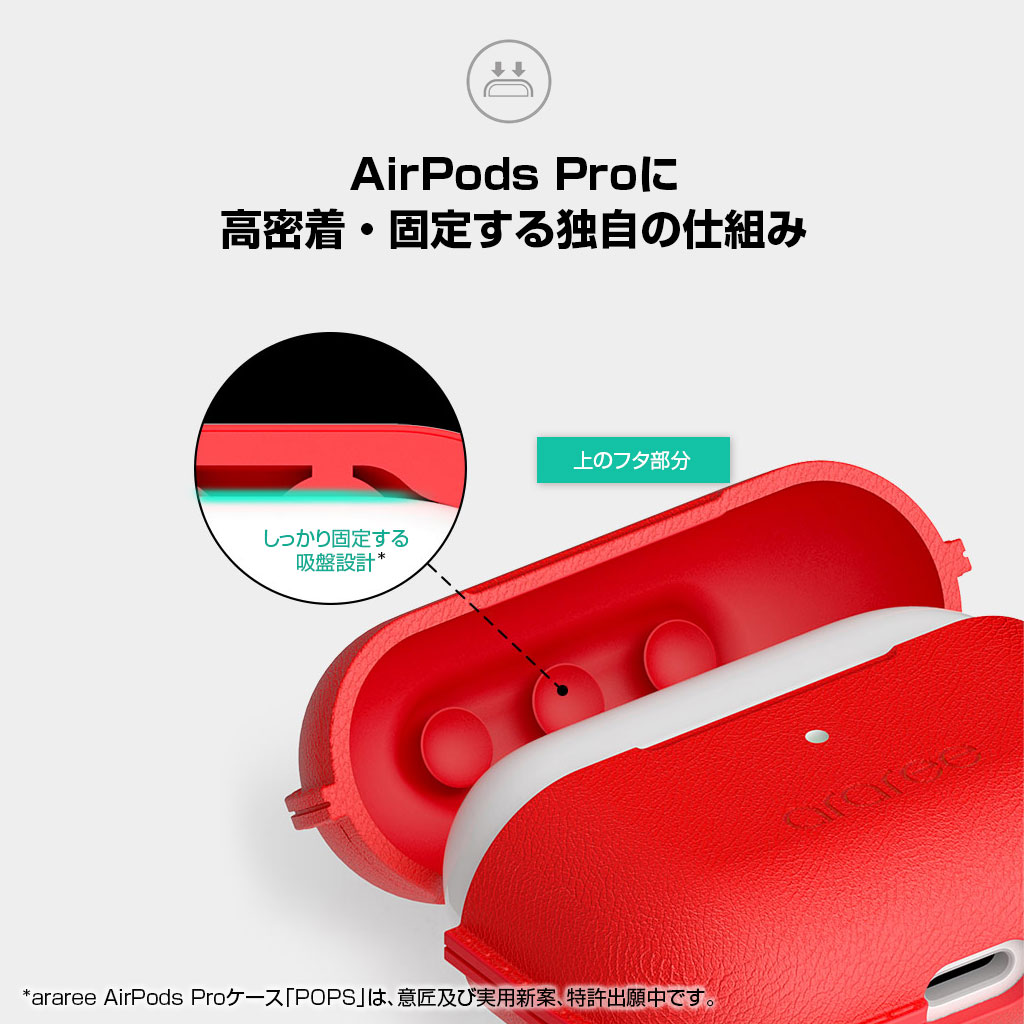 AirPods Proに高密着・固定する独自の仕組み