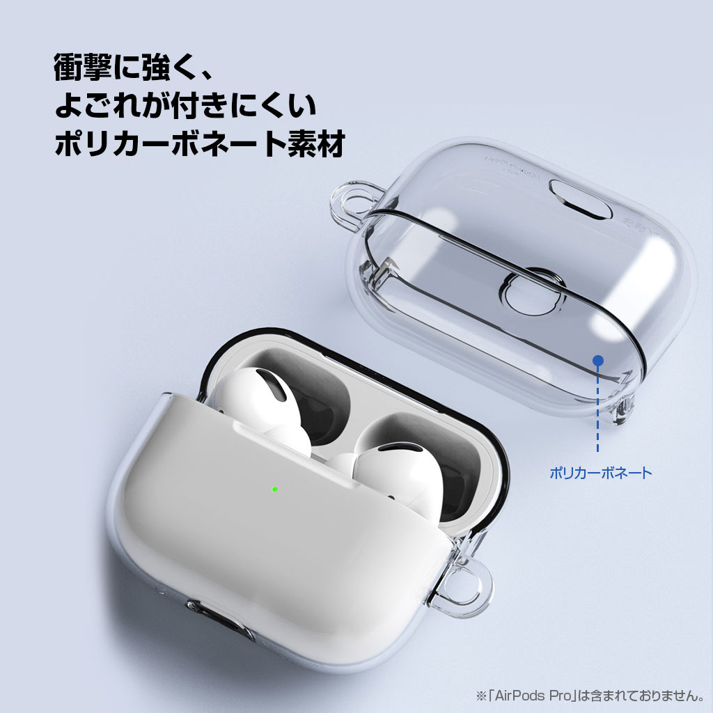 衝撃に強く、よごれが付きにくいポリカーボネート素材