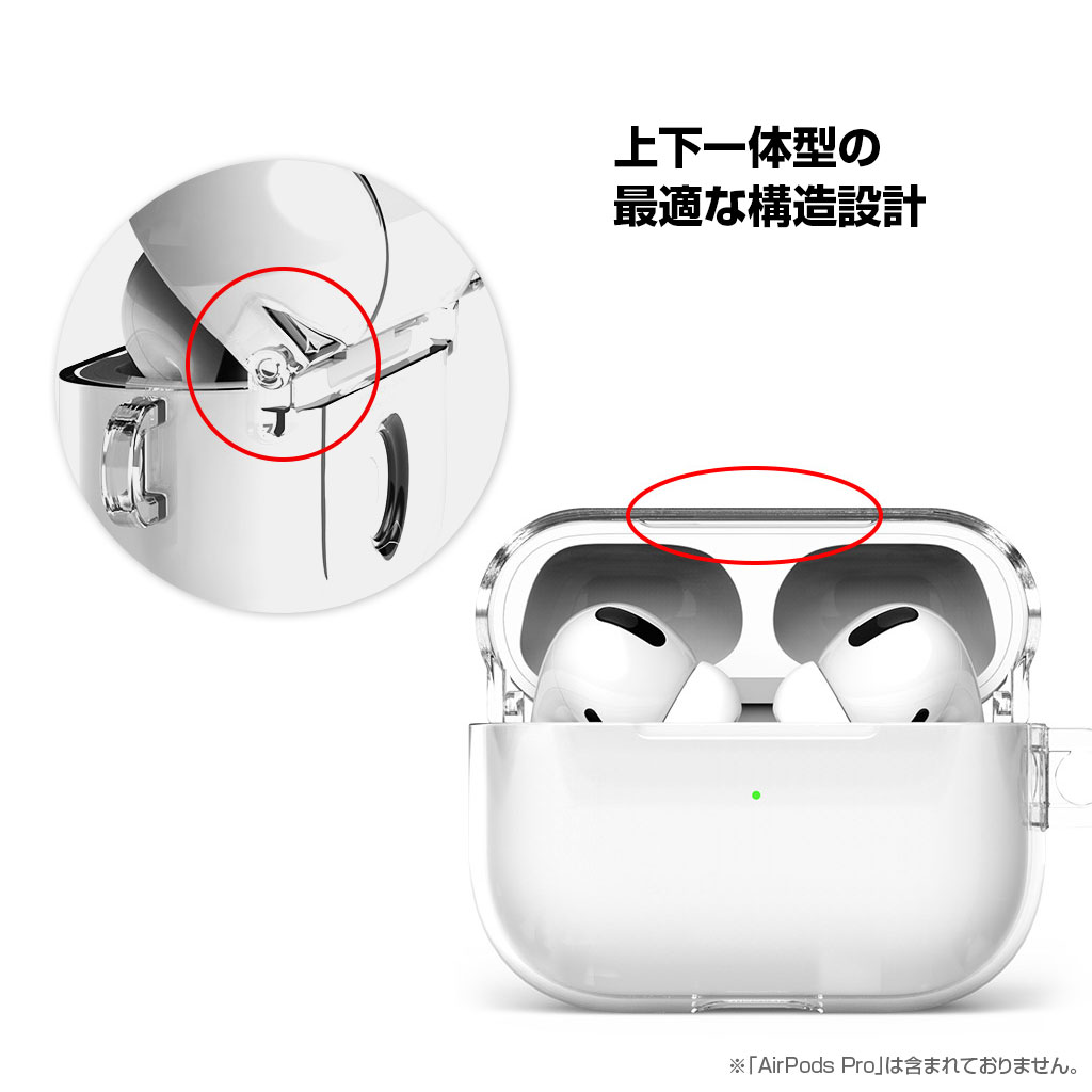 上下一体型の最適な構造設計