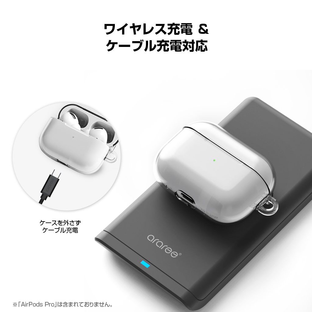 ワイヤレス充電&ケーブル充電対応