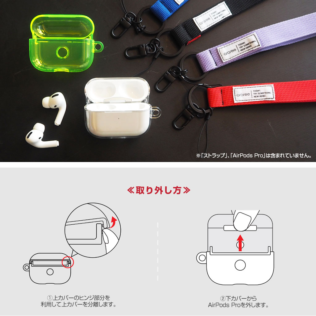 Araree Airpods Pro ハードクリアケース Nu Kin Mycaseshop 通販