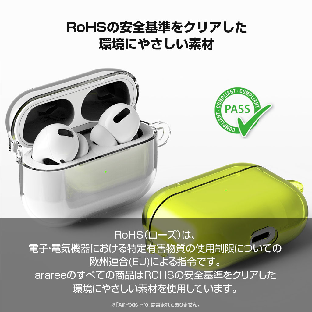 RoHSの安全基準をクリアした環境にやさしい素材