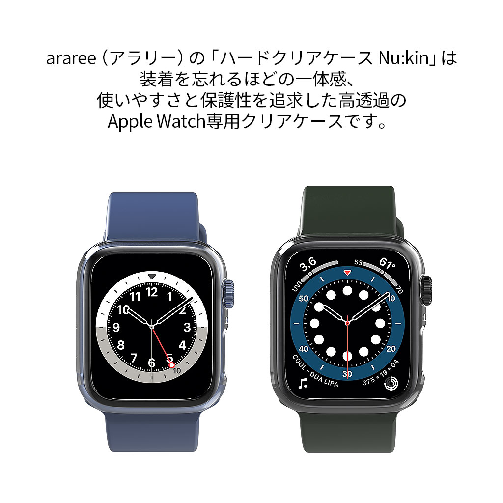 araree Apple Watch 44mm 40mm 用 ケース Nu:kin アップルウォッチ ...