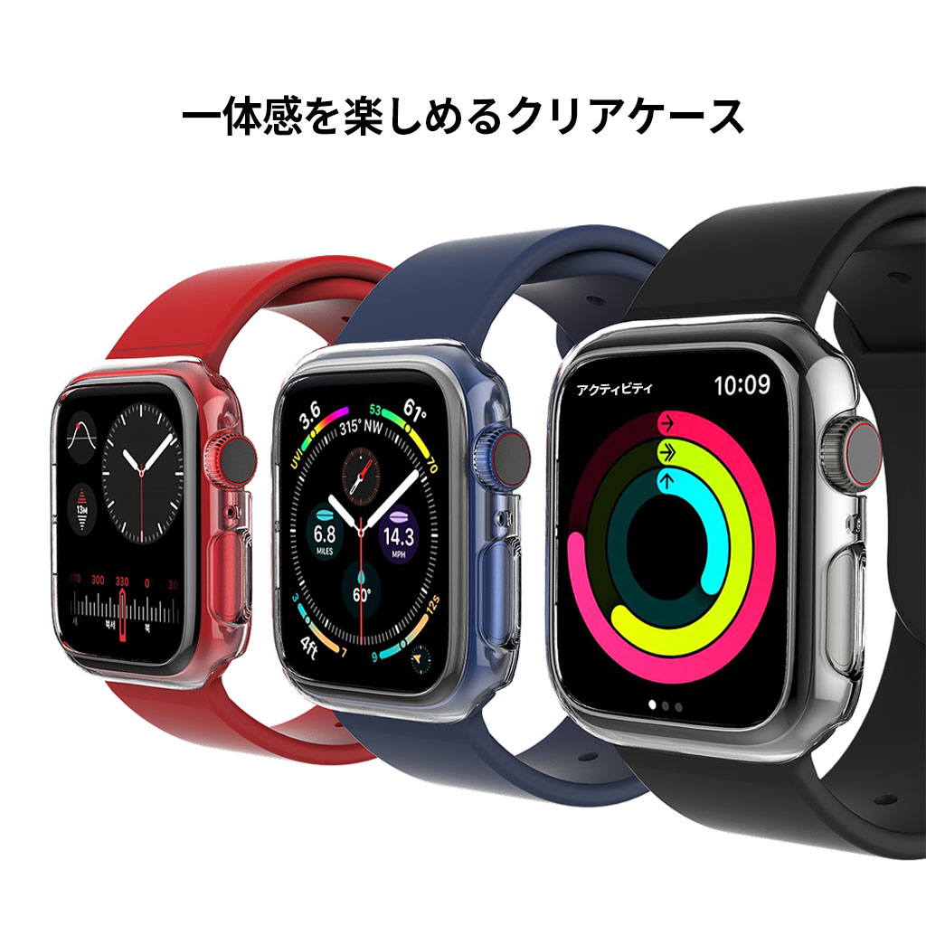 AppleWatch アップルウォッチ 40mm ケース 保護カバー クリア