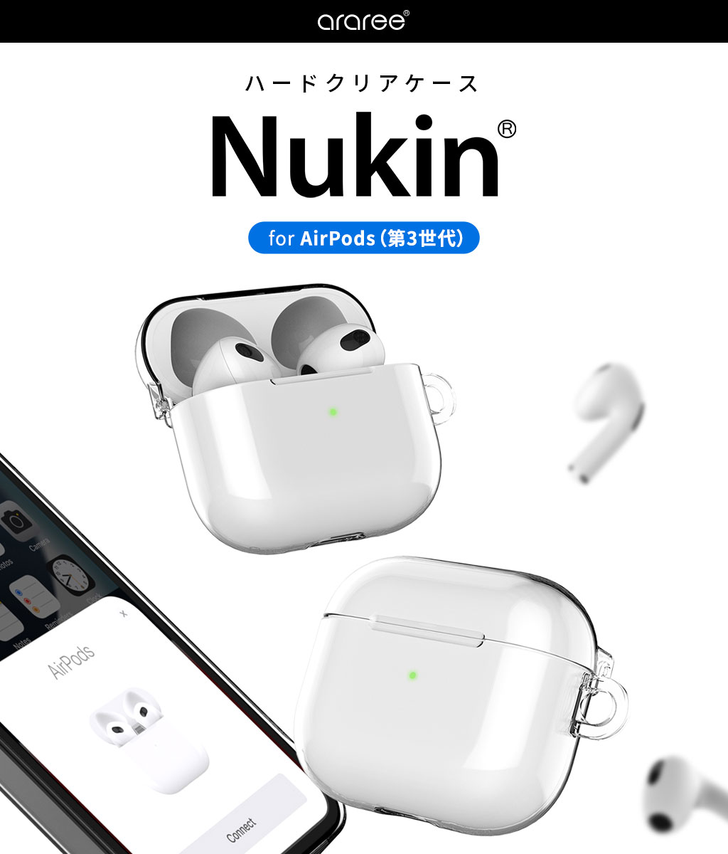 競売 Airpods3 ケース ストラップ穴 ハードタイプ 第三世代 ホワイト