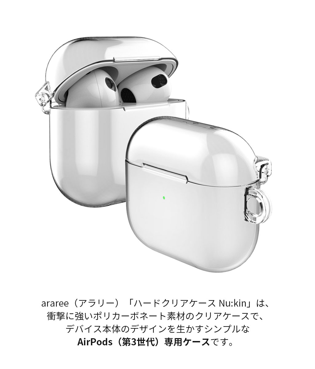 AirPods 3(MagSafe) AppleCare+、UAGケースカバー