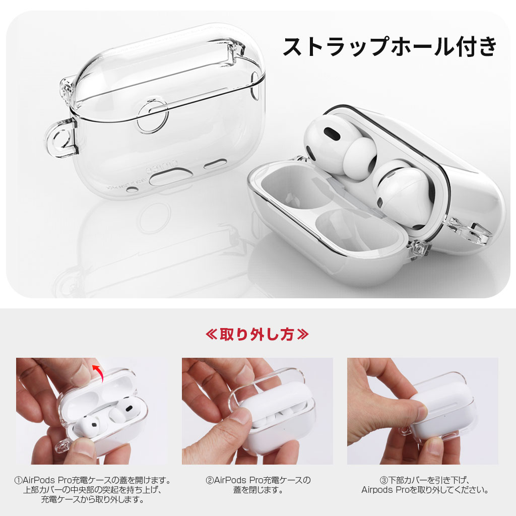 未使用ハートストラップ付きAirPods 2ケースシルバー