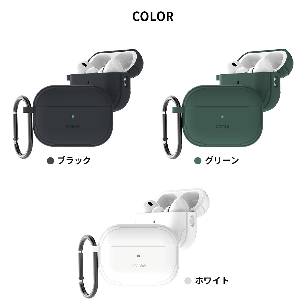 araree AirPods Pro 第2世代/第1世代ケース DUPLE ハイブリッド