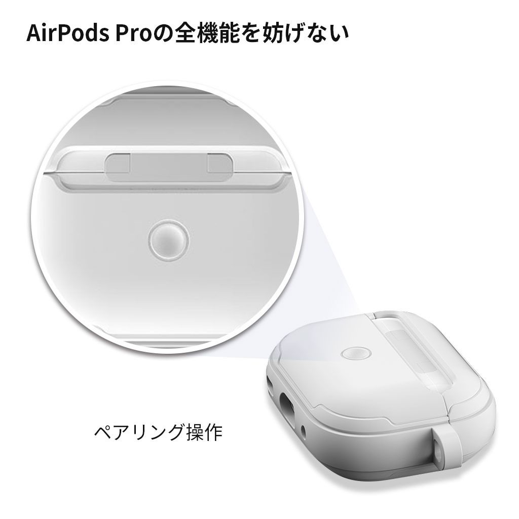 AirPods Pro ストラップ付シリコンケース (10) クリア