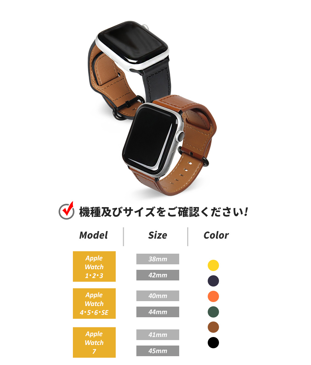 EGARDEN（エガーデン） アップルウォッチバンド 本革 GENUINE