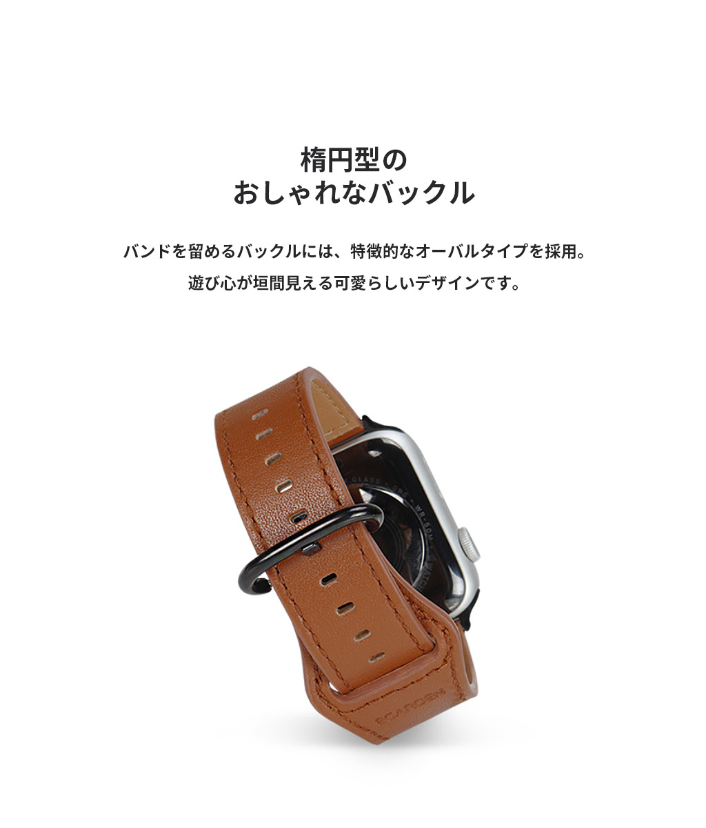 EGARDEN アップルウォッチバンド 本革 GENUINE LEATHER STRAP 交換