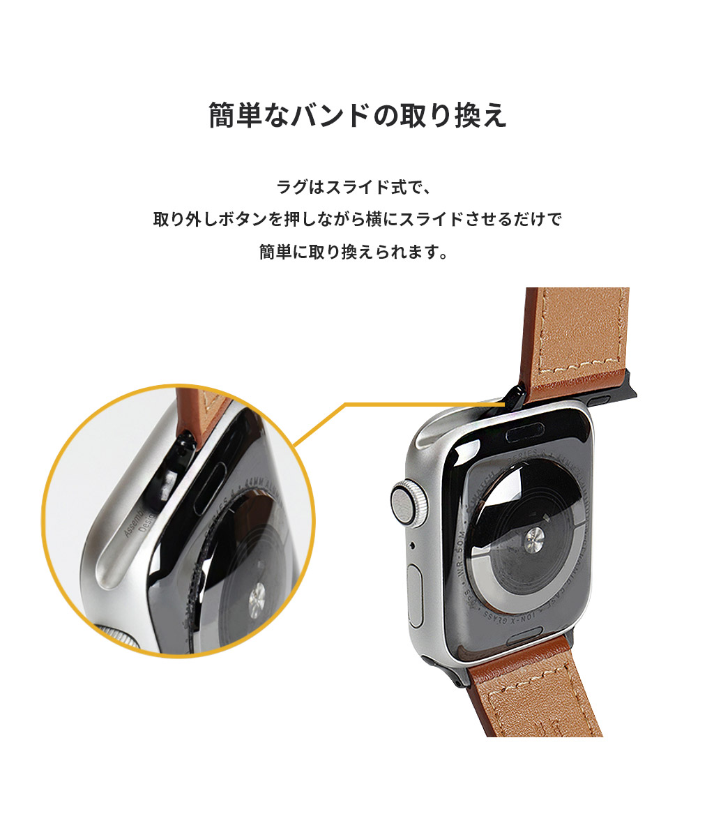 EGARDEN（エガーデン） アップルウォッチバンド 本革 GENUINE